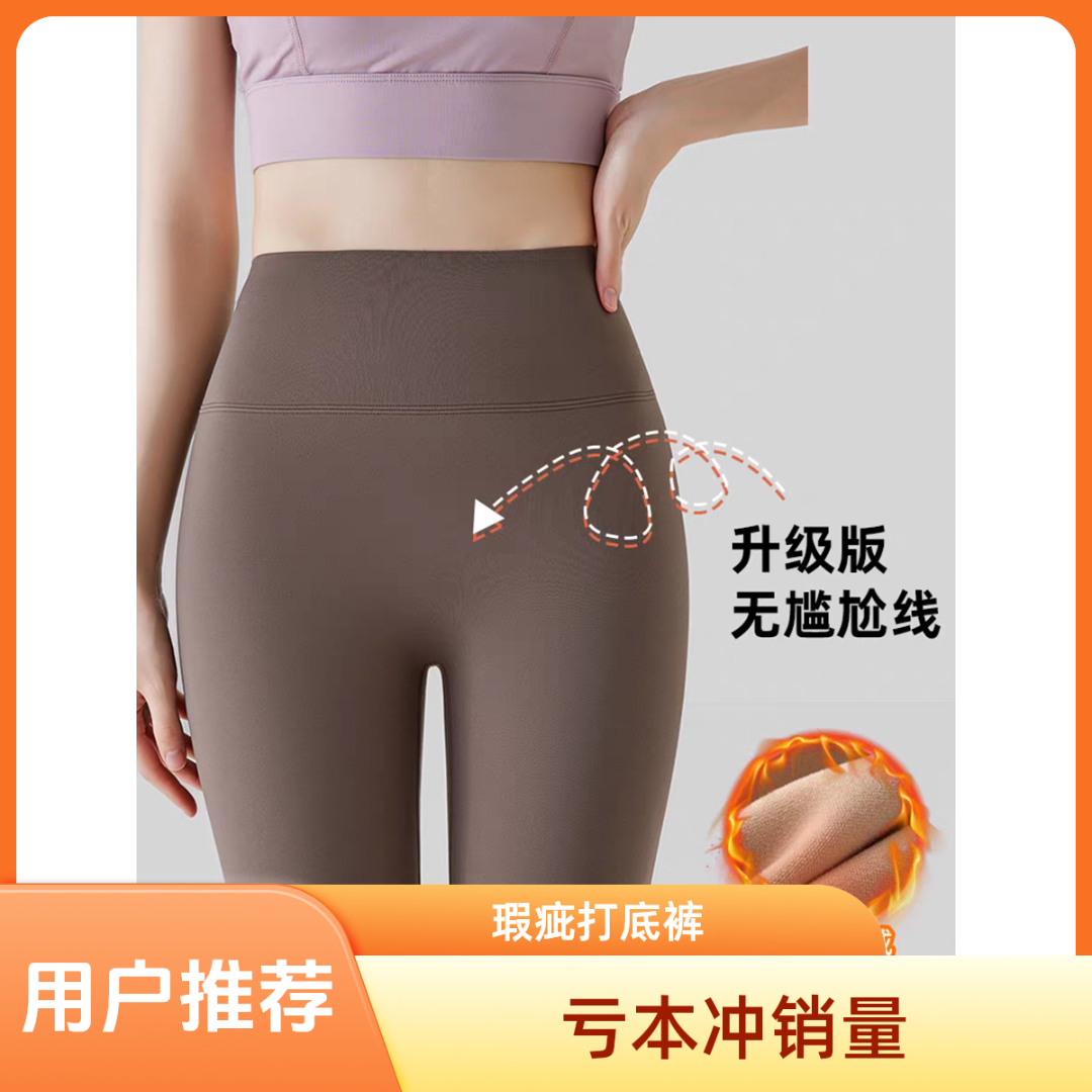春秋鲨鱼裤瑜伽裤休闲风长裤高腰打底裤加绒保暖网红洋气炸街女装