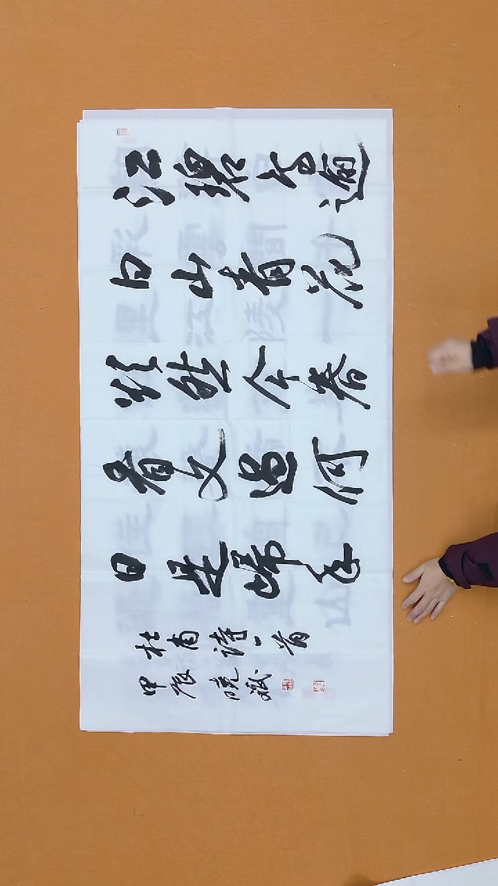 书法唐晓斌 江苏盐城 68*138 八平尺 