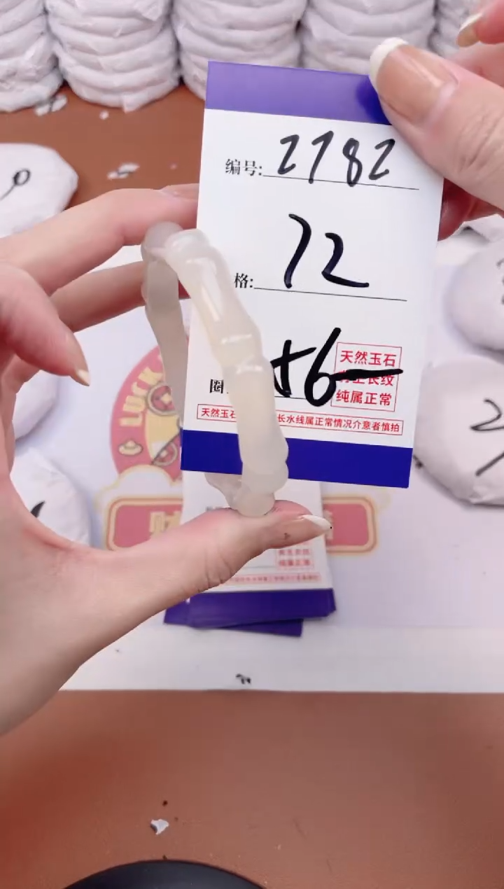 【闪购商品】玛瑙/玉髓手镯未镶嵌2782