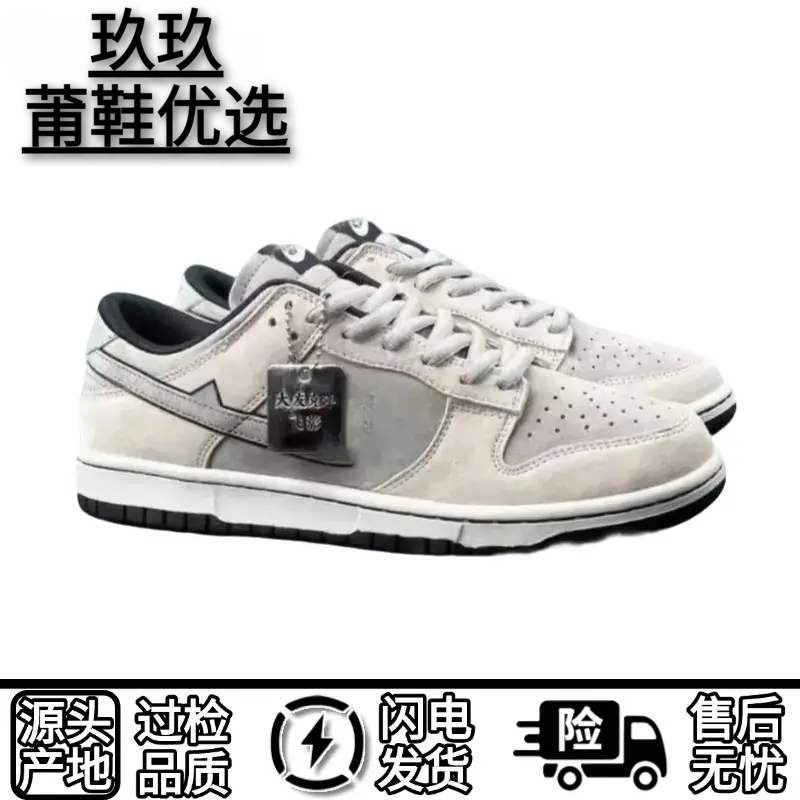 大友男鞋系列板鞋低帮软底跑