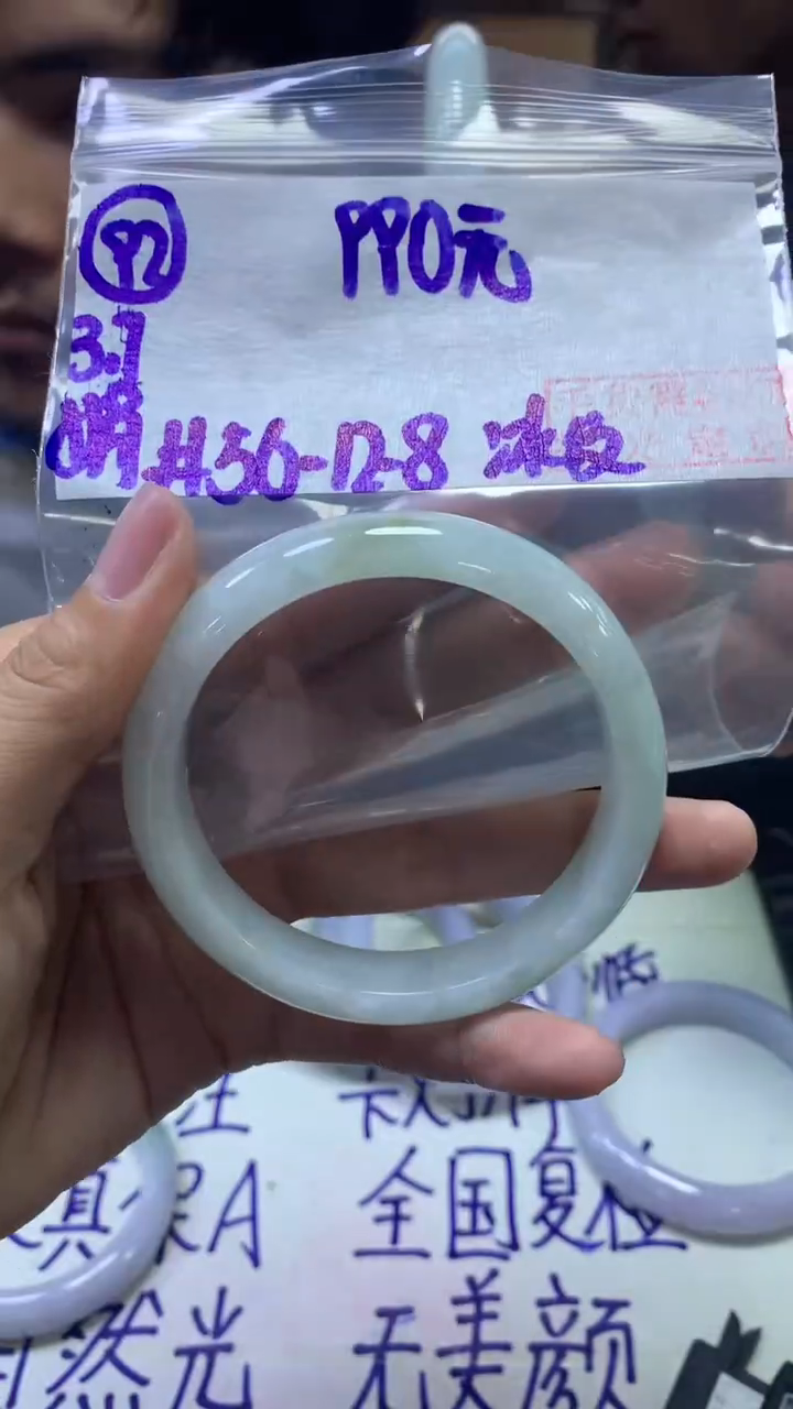 【闪购商品】定制翡翠未镶嵌92手镯56纹+990元+拍一发一