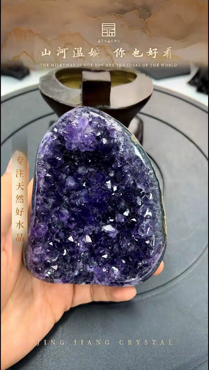 摆件未镶嵌水晶紫晶块摆件 J12583