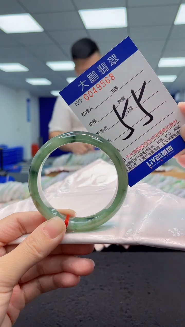 【闪购商品】翡翠手镯未镶嵌AAAAAAAAAA