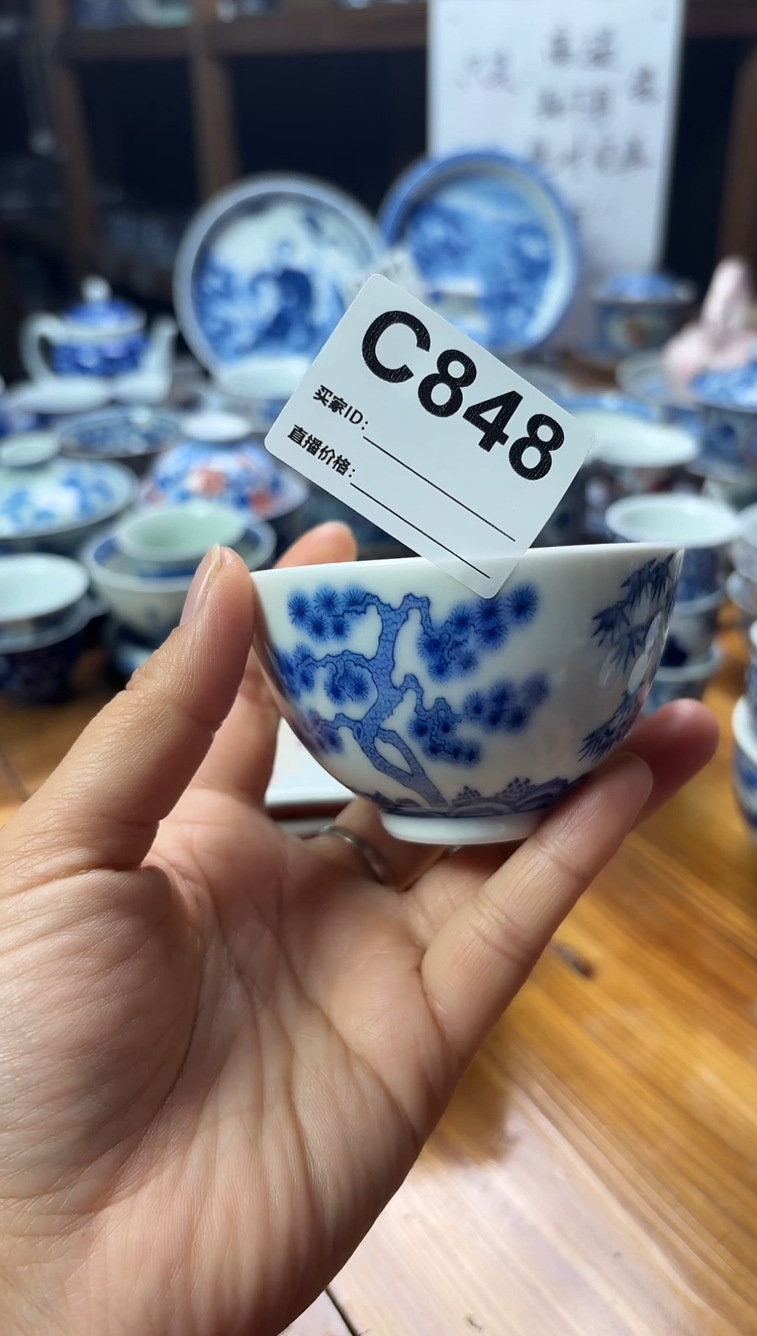 摆件陶瓷茶杯茶具品茗杯50毫升C848