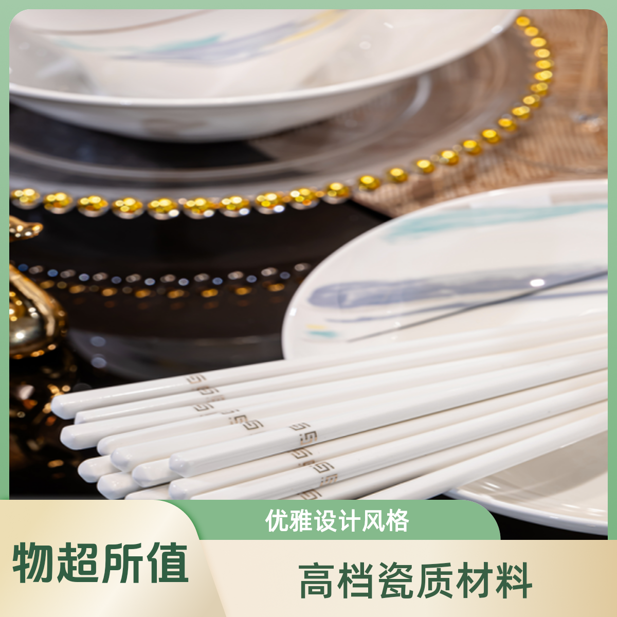 10双陶瓷筷子餐具网红简约环保食品级家用筷子防霉高档骨瓷耐高温