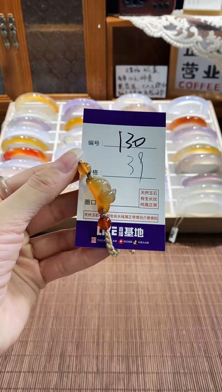 手镯玛瑙/玉髓未镶嵌130