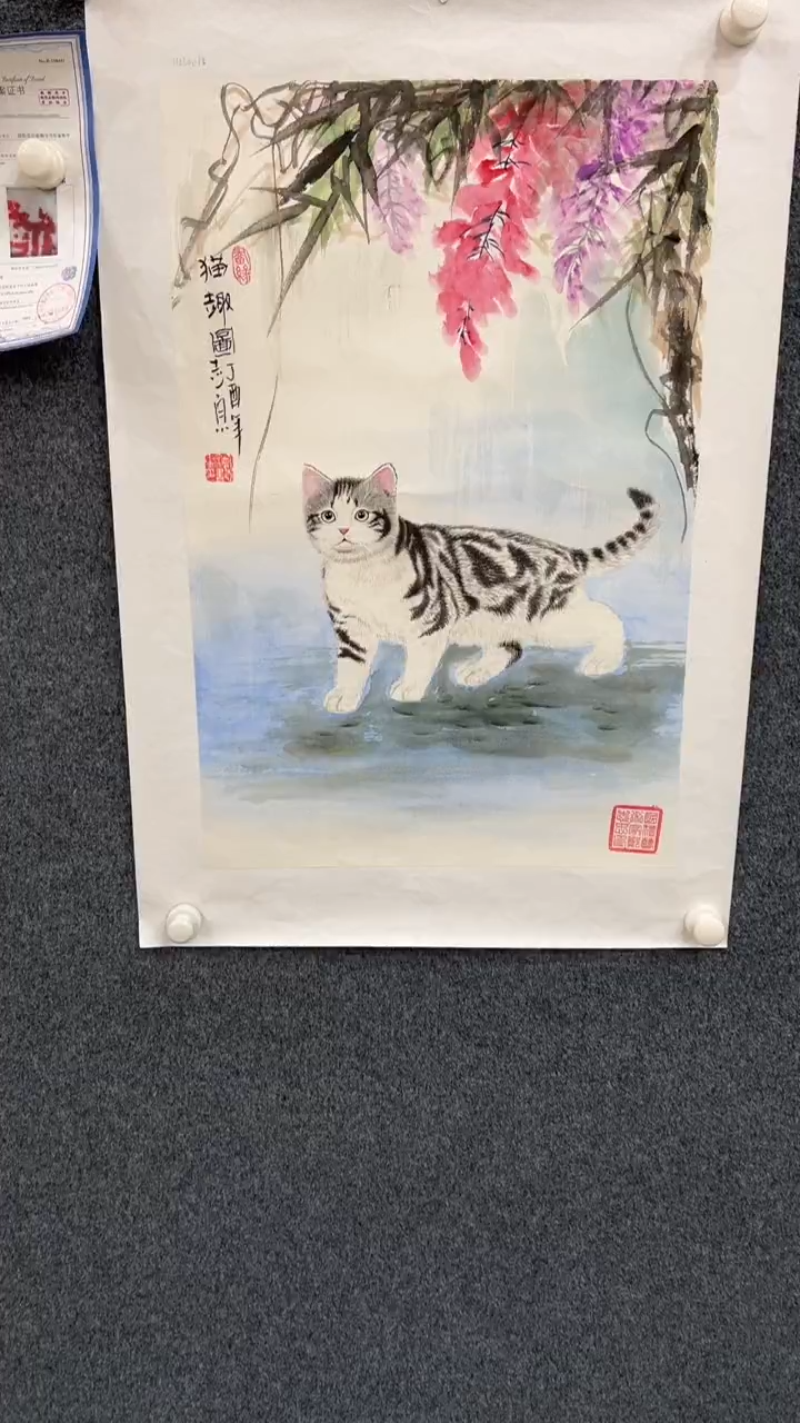 【闪购商品】国画2.8-郑志宗-四尺三开145