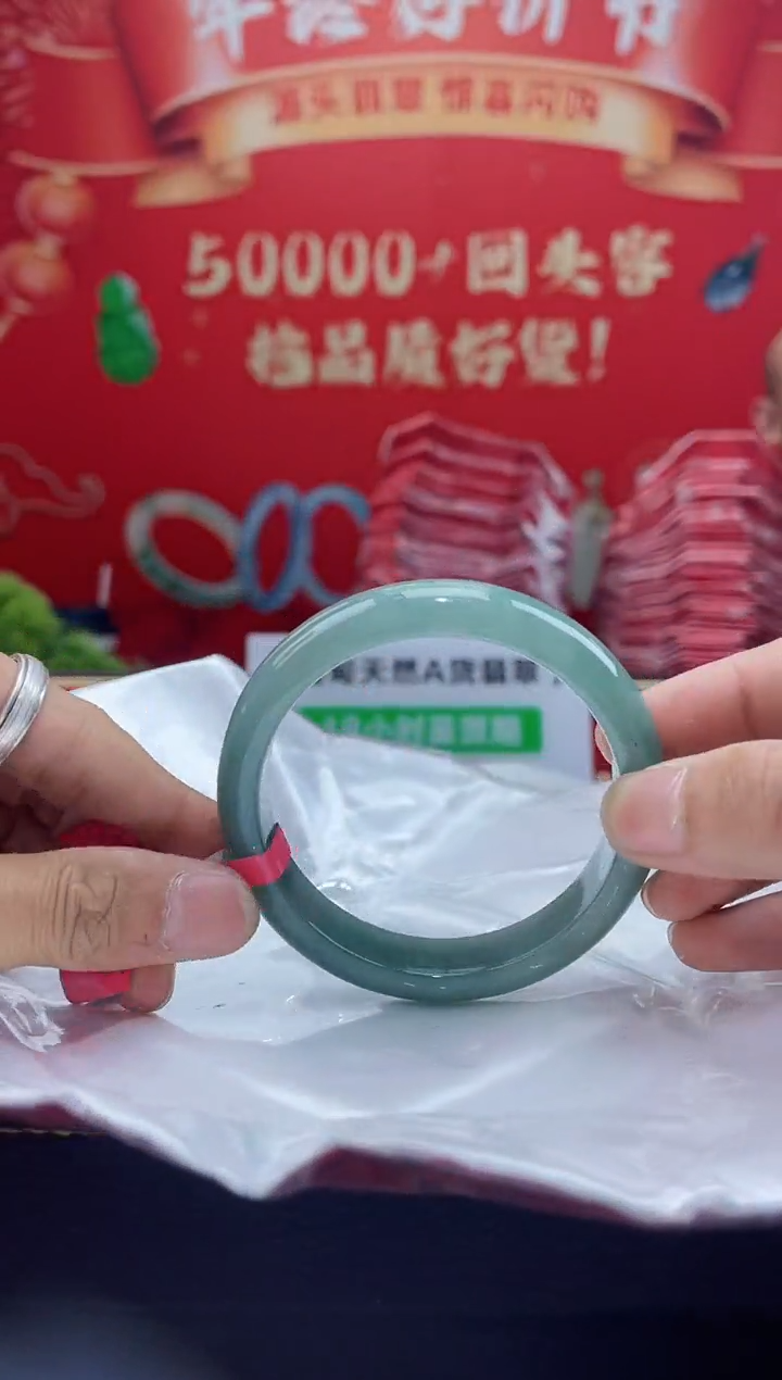 【闪购商品】翡翠手镯未镶嵌手镯19