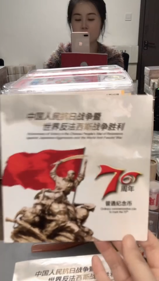 【闪购商品】其他普通金属指定链接抗币册.5金留-QW-7001