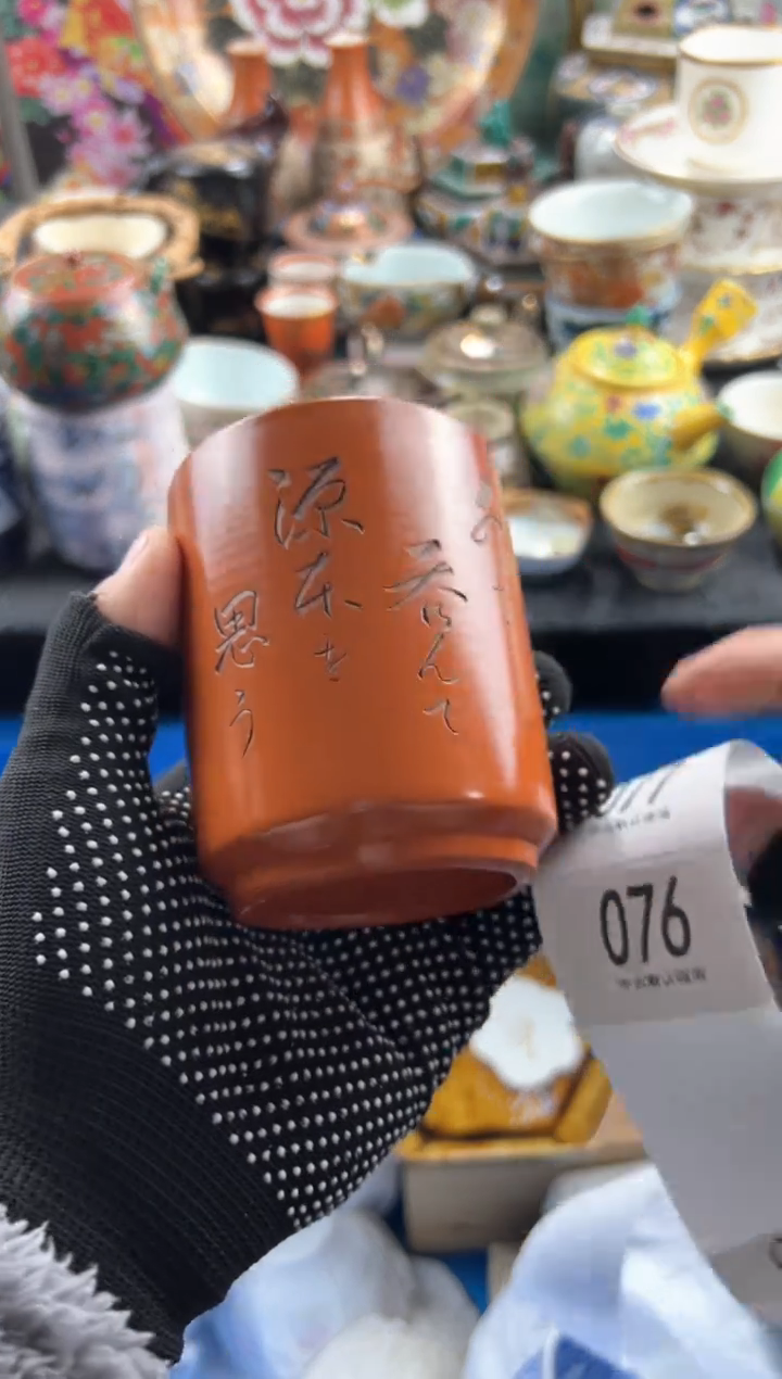 【闪购商品】瓷片 满20包邮，偏远地区不包邮.76