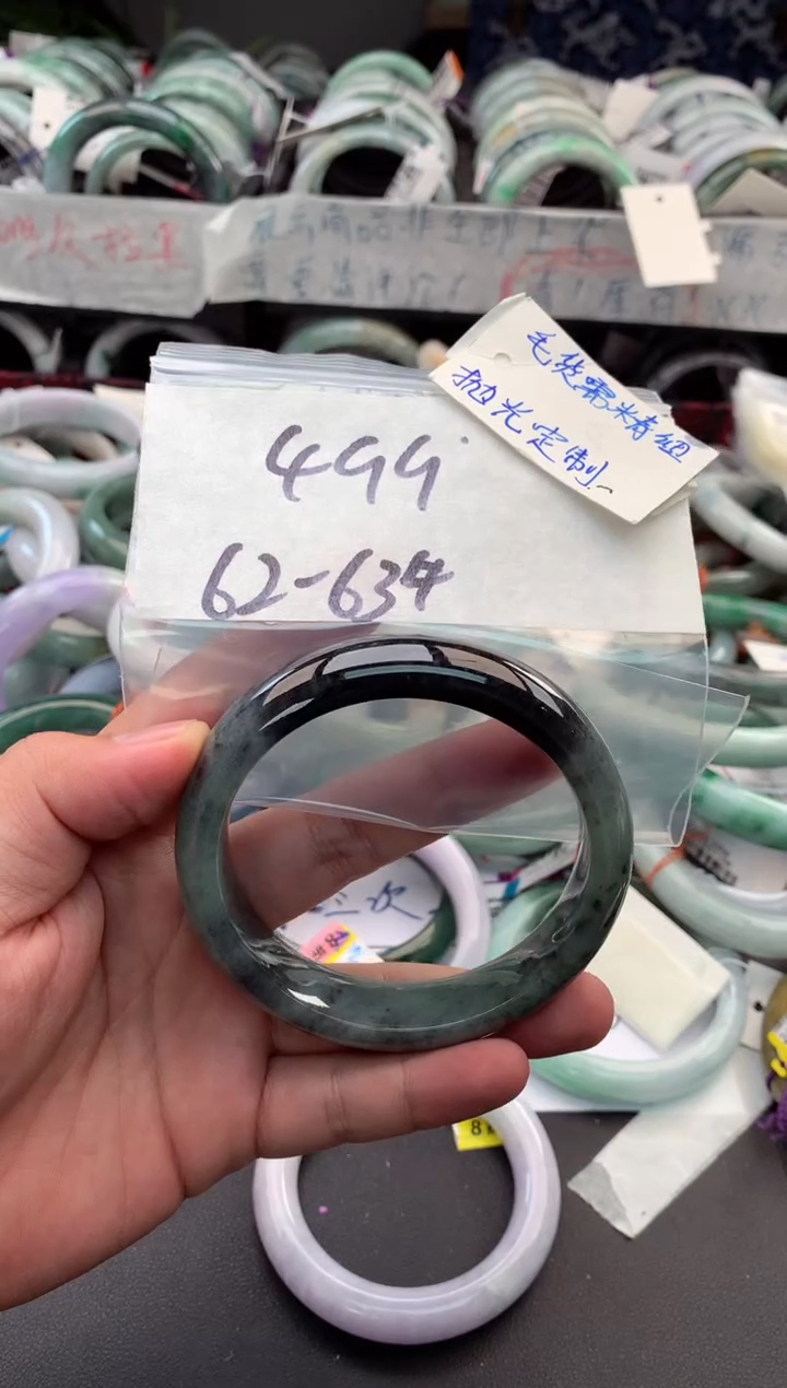 【闪购商品】定制翡翠未镶嵌毛货需精细抛光+多人