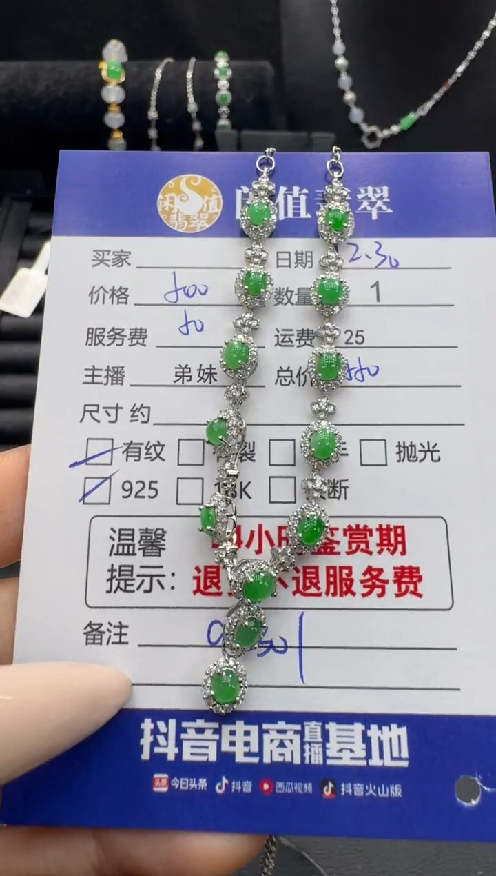 项链银S925镶嵌翡翠翡翠项链