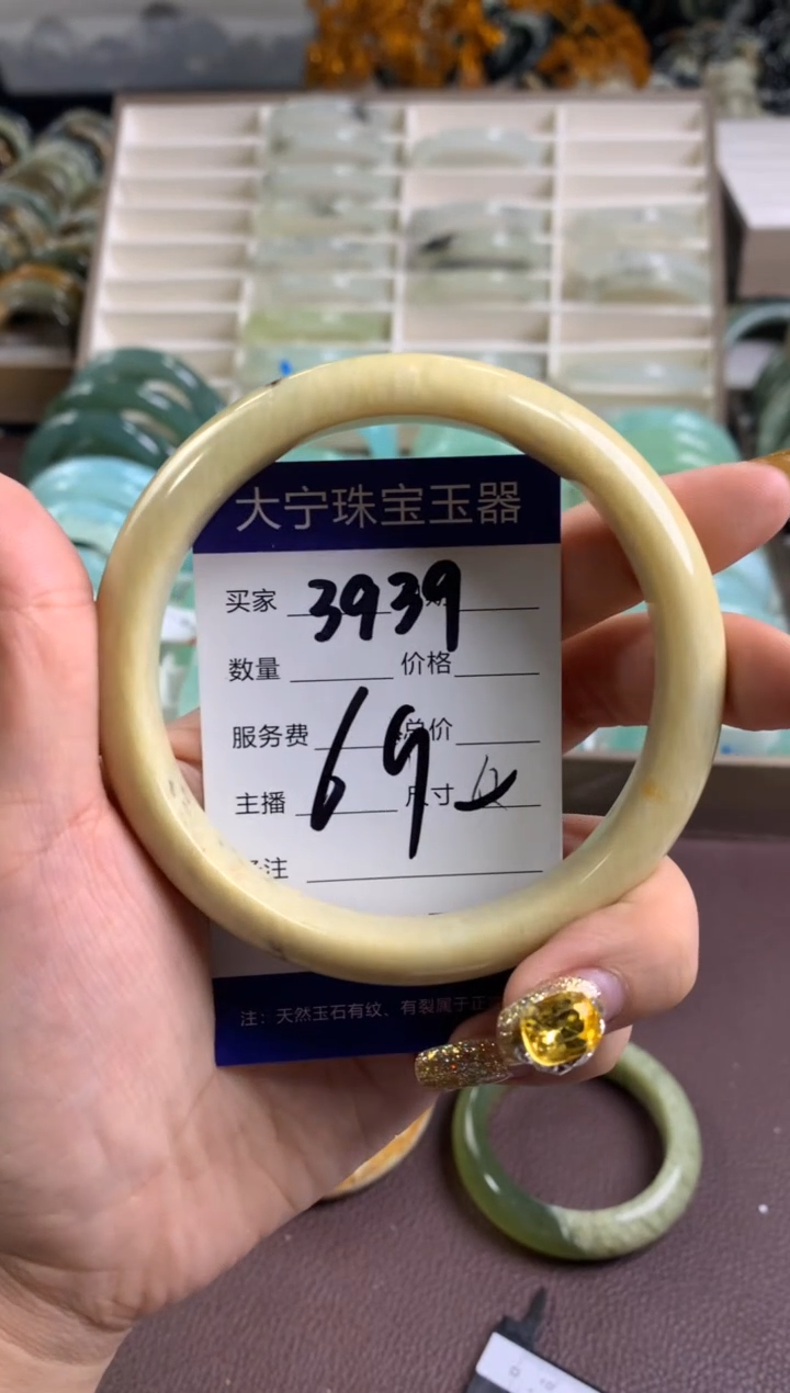 【闪购商品】蛇纹石玉手镯未镶嵌3939