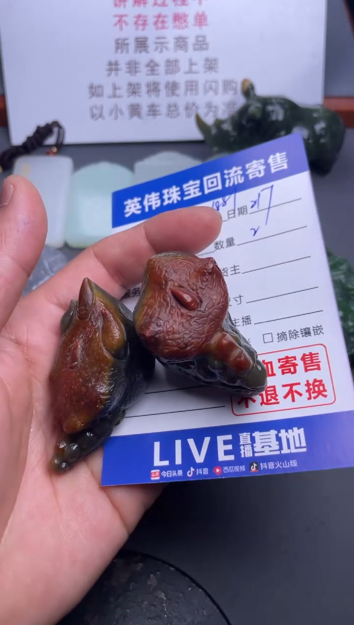 【闪购商品】和田玉把件未镶嵌1