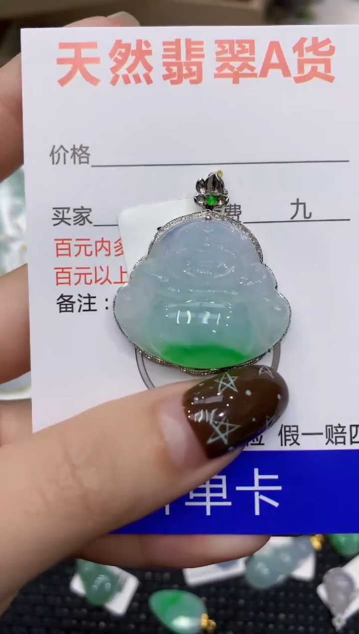 【闪购商品】翡翠颈饰18K金镶嵌1111111111111