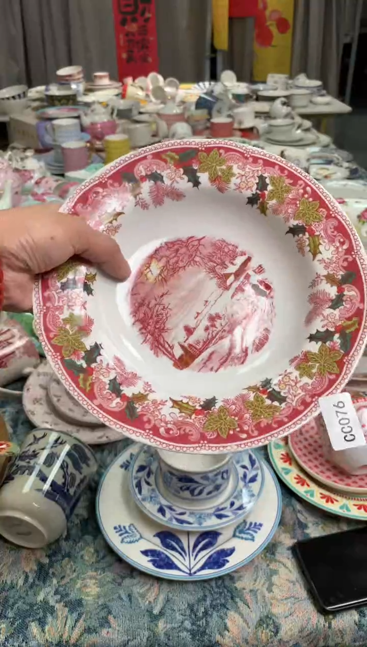 【闪购商品】瓷片陶瓷原单CC076餐具1个汤盘