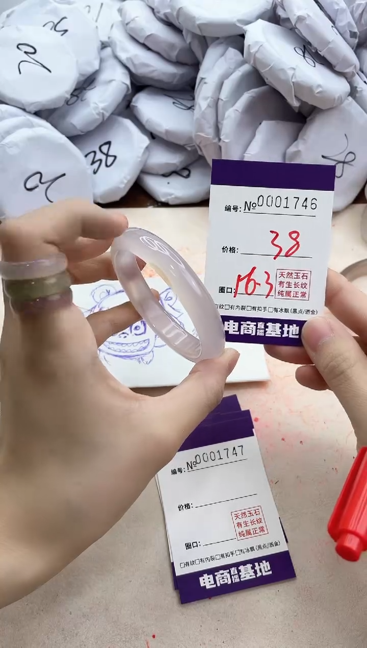【闪购商品】玛瑙/玉髓手镯未镶嵌1746