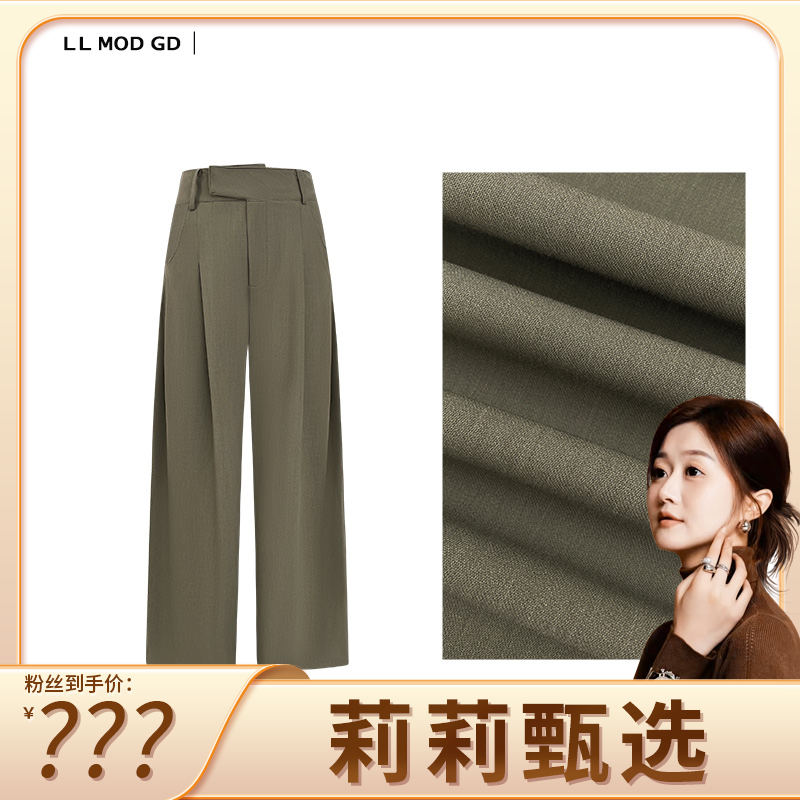 【周周】| 秋季新品简约百搭休闲裤YL-231709