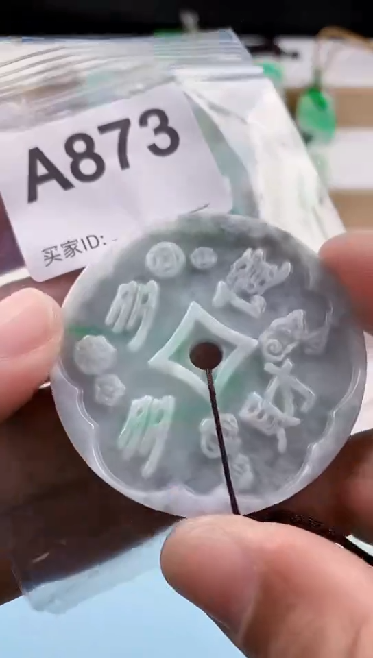 【闪购商品】翡翠挂件未镶嵌天然翡翠吊坠挂件