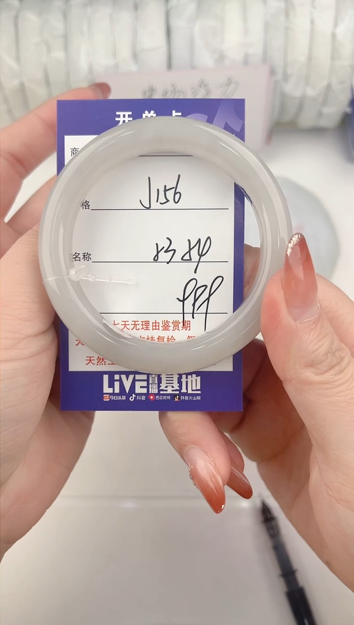 【闪购商品】和田玉手镯未镶嵌156颜色微差无瑕