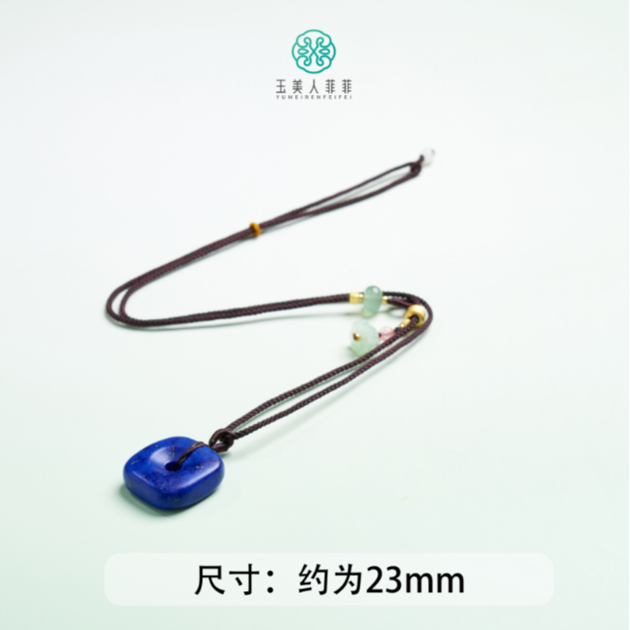 石惑珠宝%青金石平安扣吊坠约23mm%多样性发一