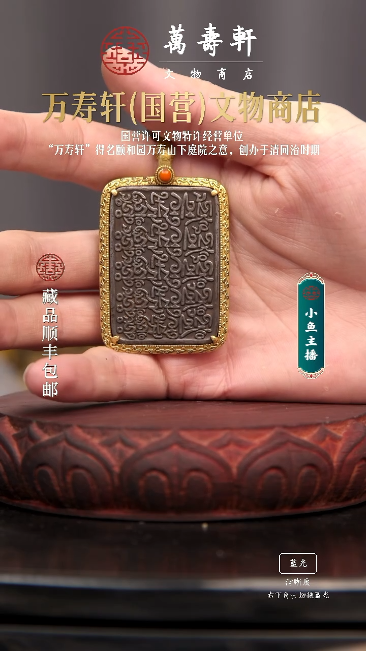 铜用****5六字111111111111