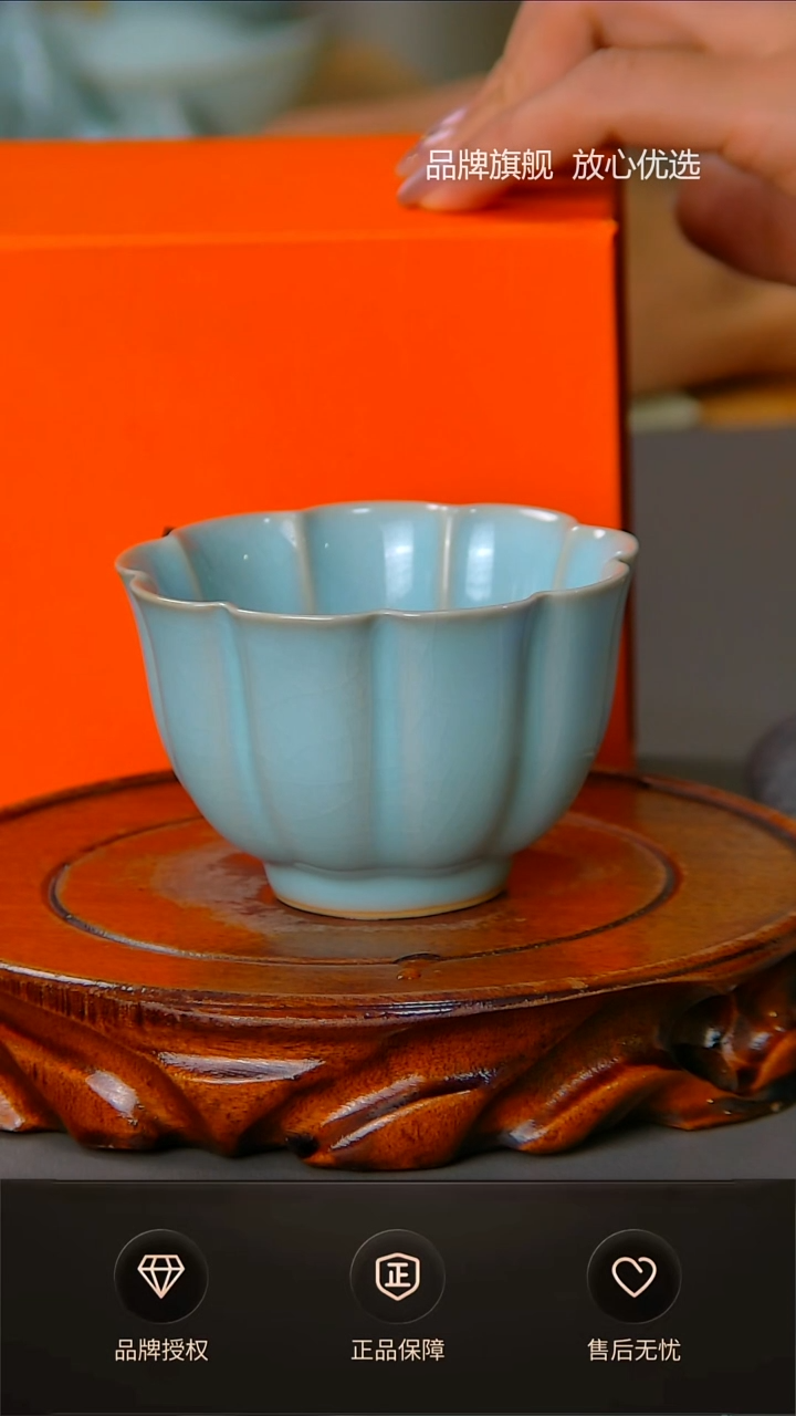 【闪购商品】天青大花口杯不完美