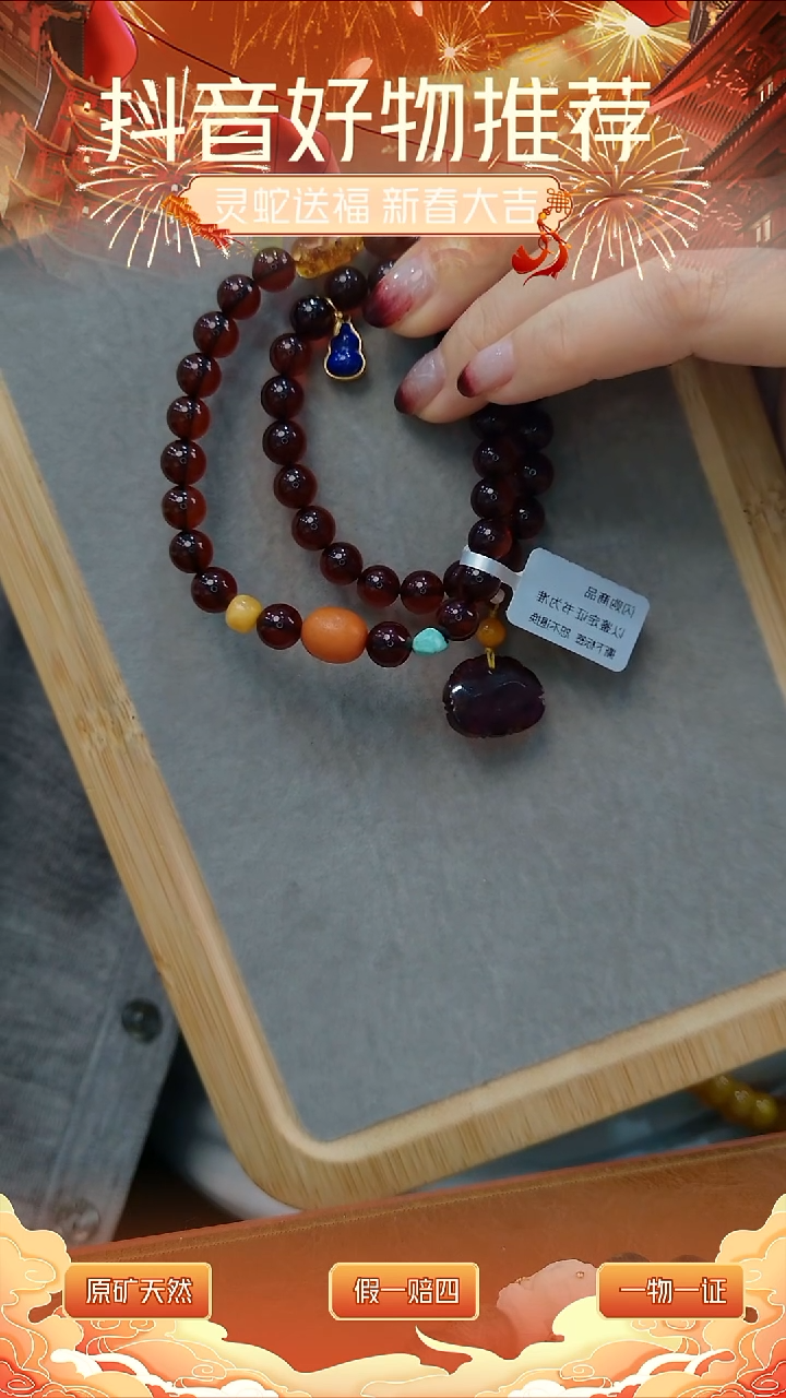 【闪购商品】血珀颈饰未镶嵌血珀8mm