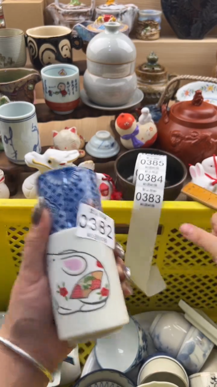 382默认微瑕，满20元包邮