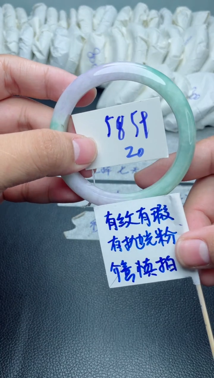 翡翠手镯未镶嵌20