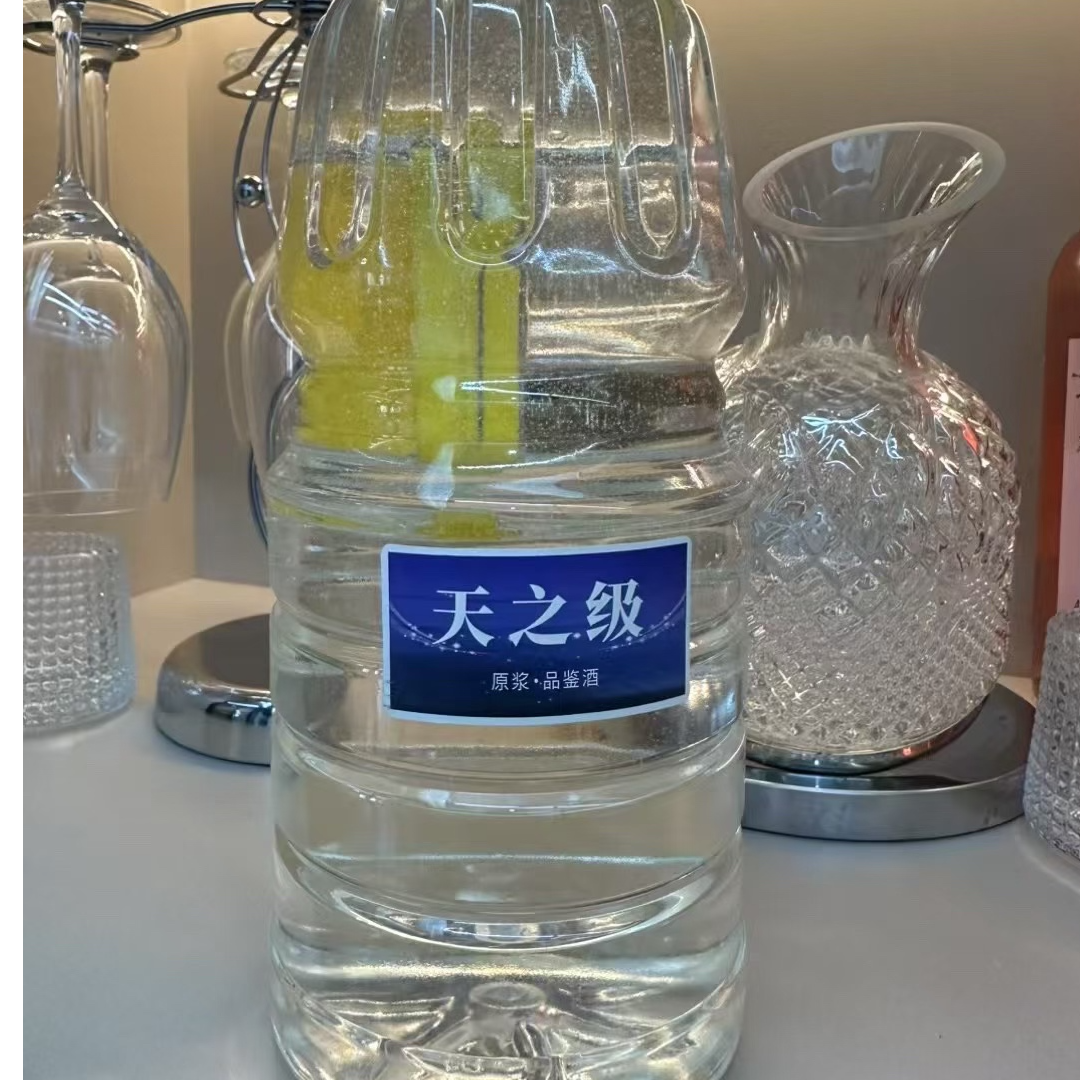 名沟艾薇巴蒂天之级3.6斤42度