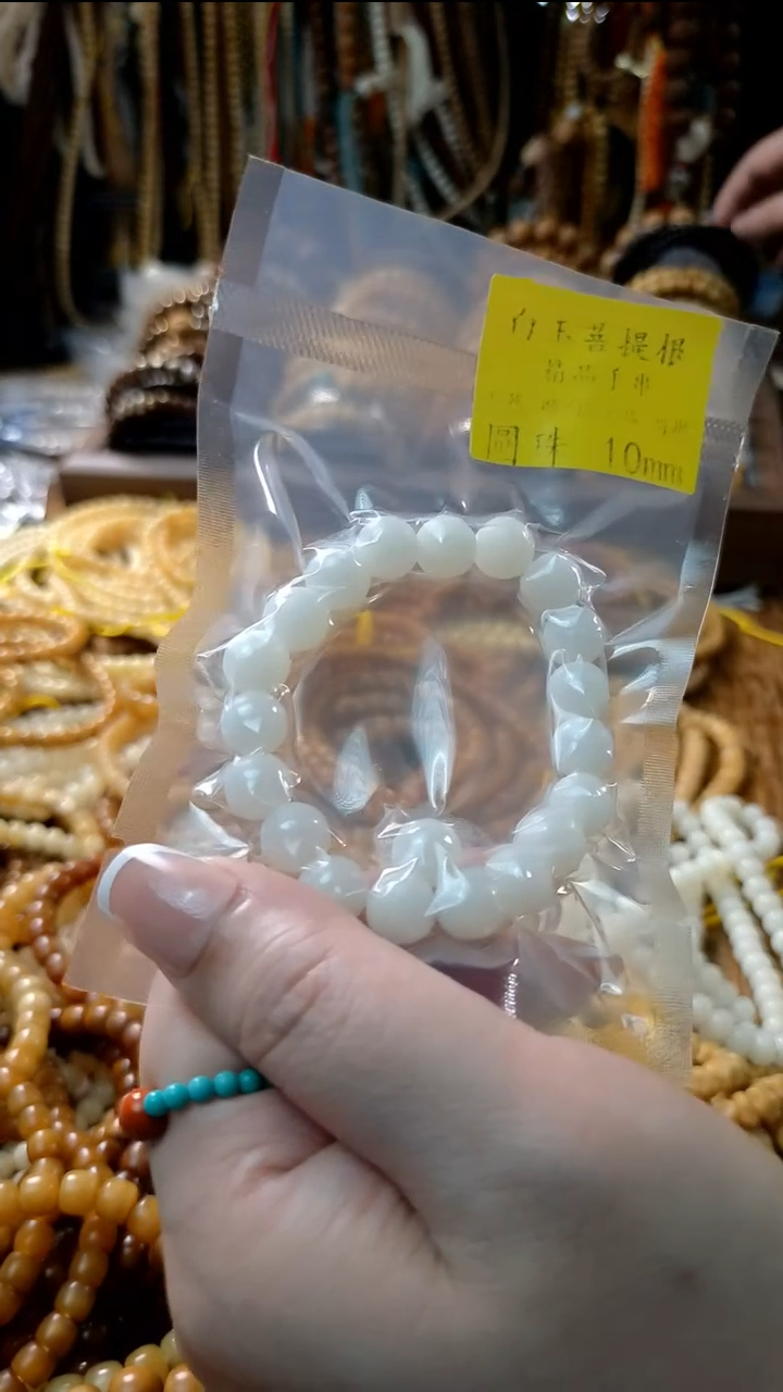 【闪购商品】菩提根/象牙果手串单圈手串