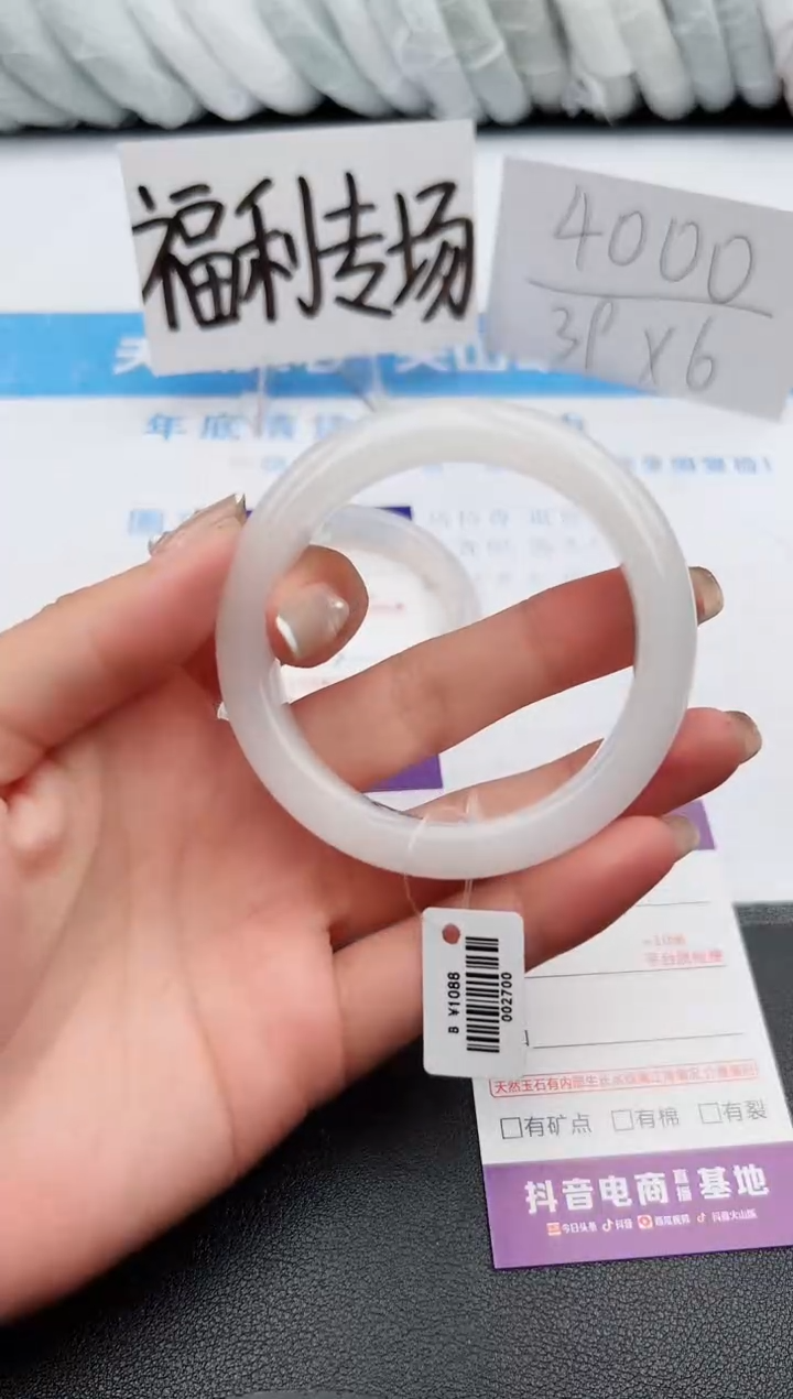 【闪购商品】石英质玉手镯未镶嵌j101-B54.6