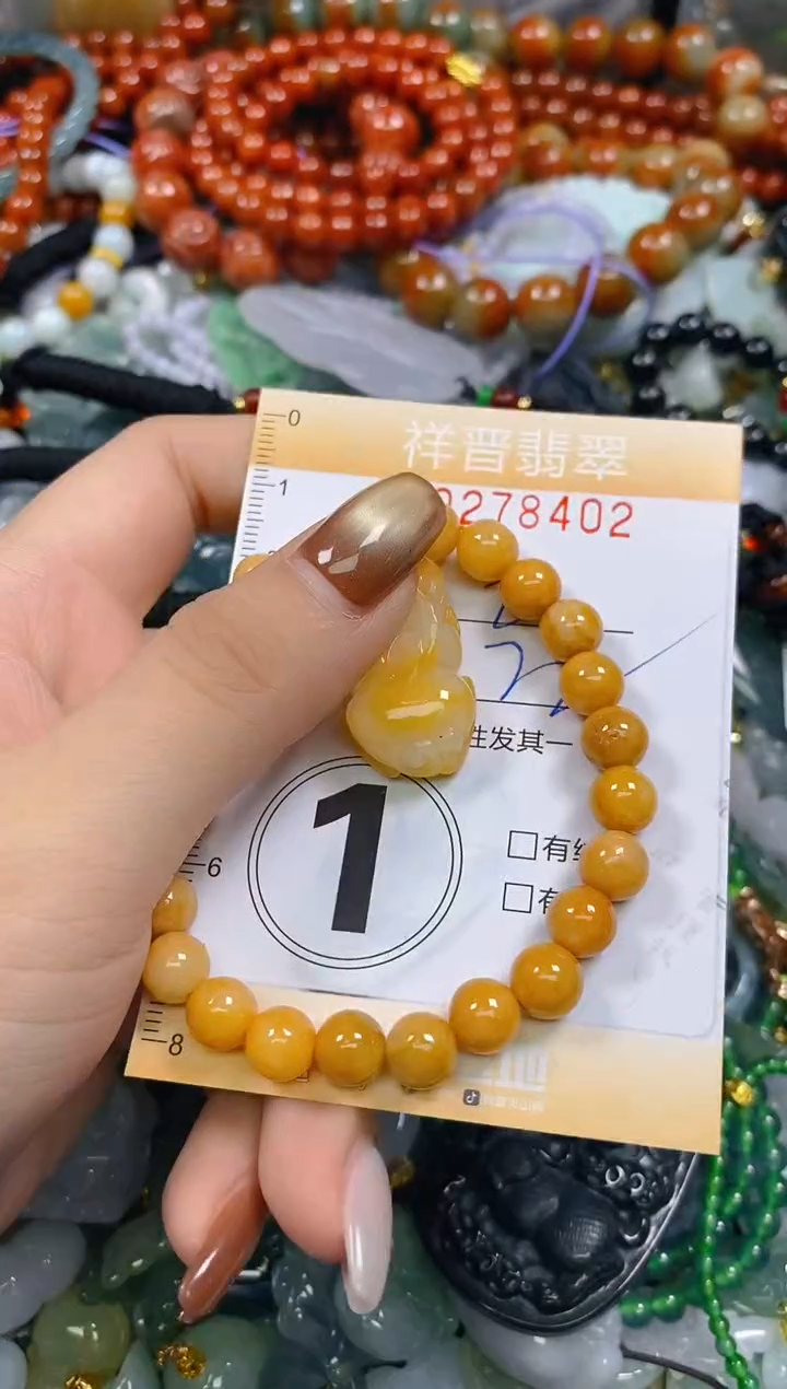 颈饰未镶嵌翡翠闪购0278402
