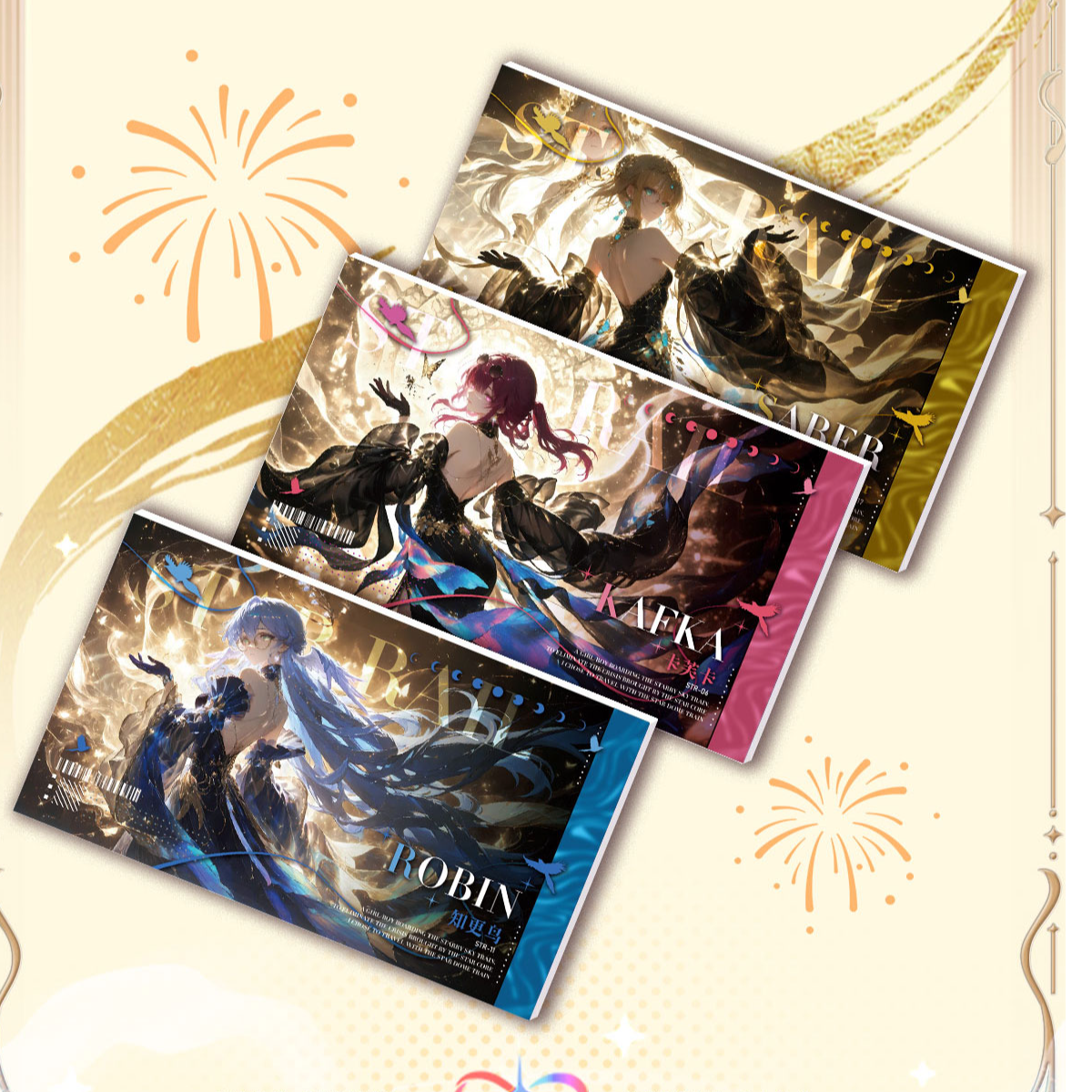 【转盘】欣卡文创崩坏·星穹铁道典藏卡牌盲盒 默认代拆{国卡二创}