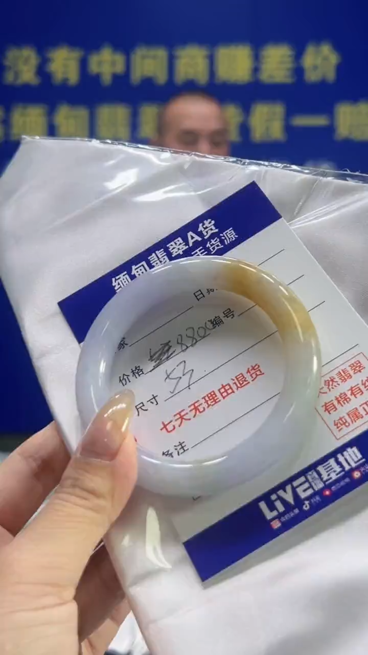 【闪购商品】翡翠手镯未镶嵌翡翠手镯单样发一