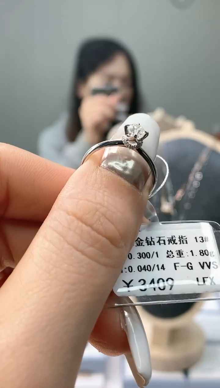 【闪购商品】钻石戒指/指环18K金镶嵌天然钻石仅此一件