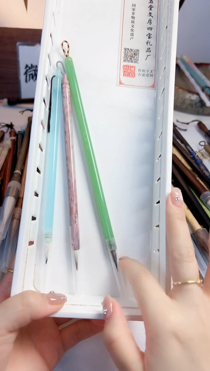 A309号微瑕3支 清水试笔 沾墨不退