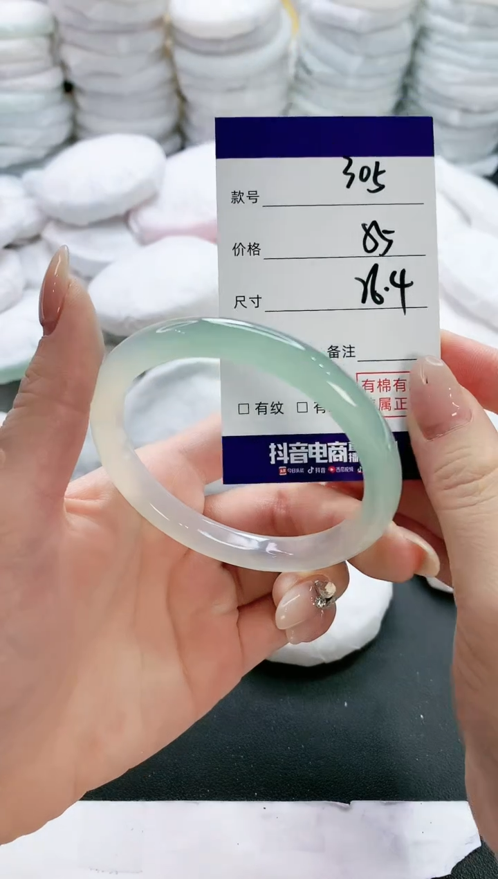 【闪购商品】玛瑙/玉髓手镯未镶嵌305