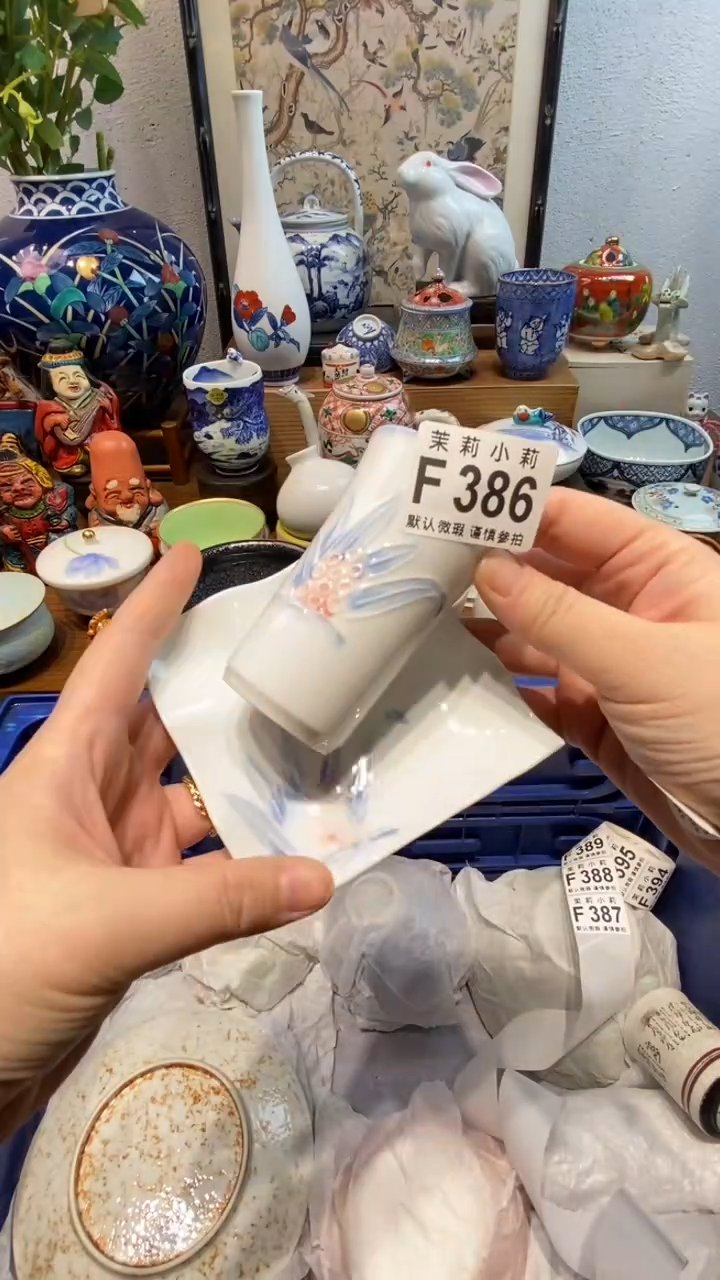 瓷片南****)茉莉商品一号386