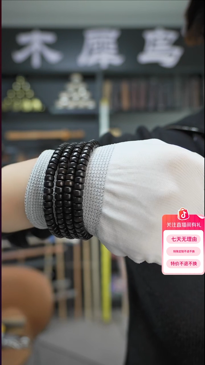 木手作木制雕刻品