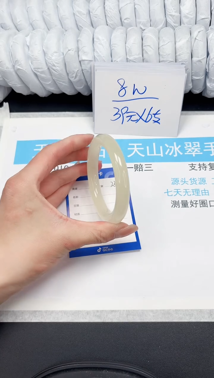 【闪购商品】石英质玉手镯未镶嵌Q235-58.0