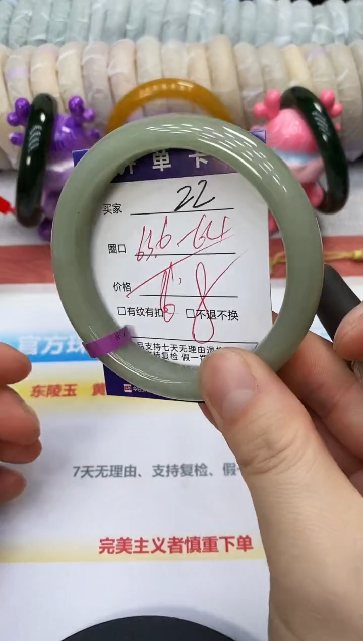 未镶嵌手镯石英质玉22