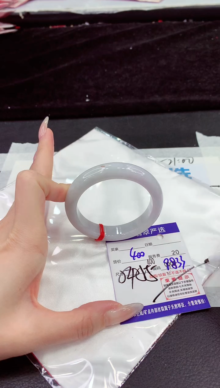 未镶嵌手镯翡翠11