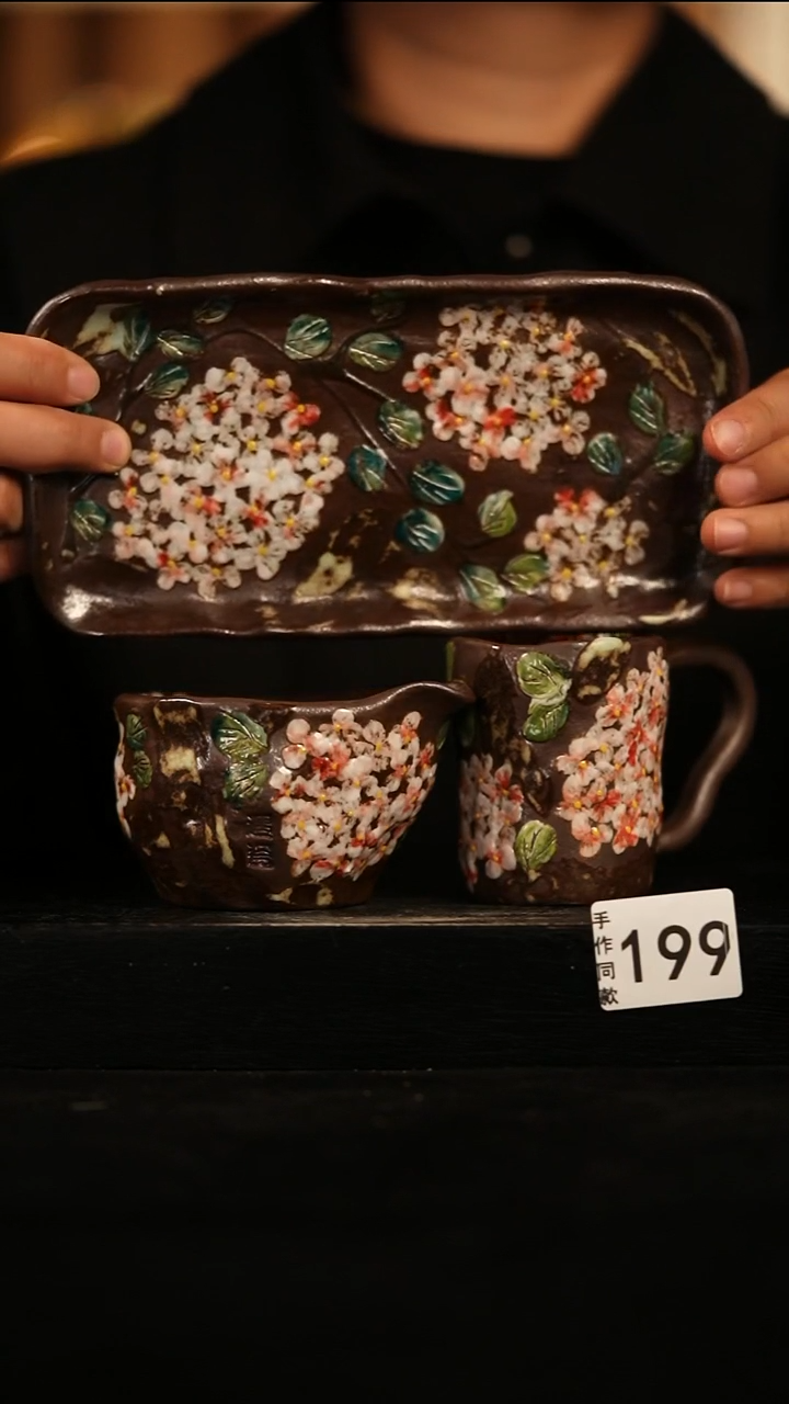 瓷片紫**然遇瓷手作同款199