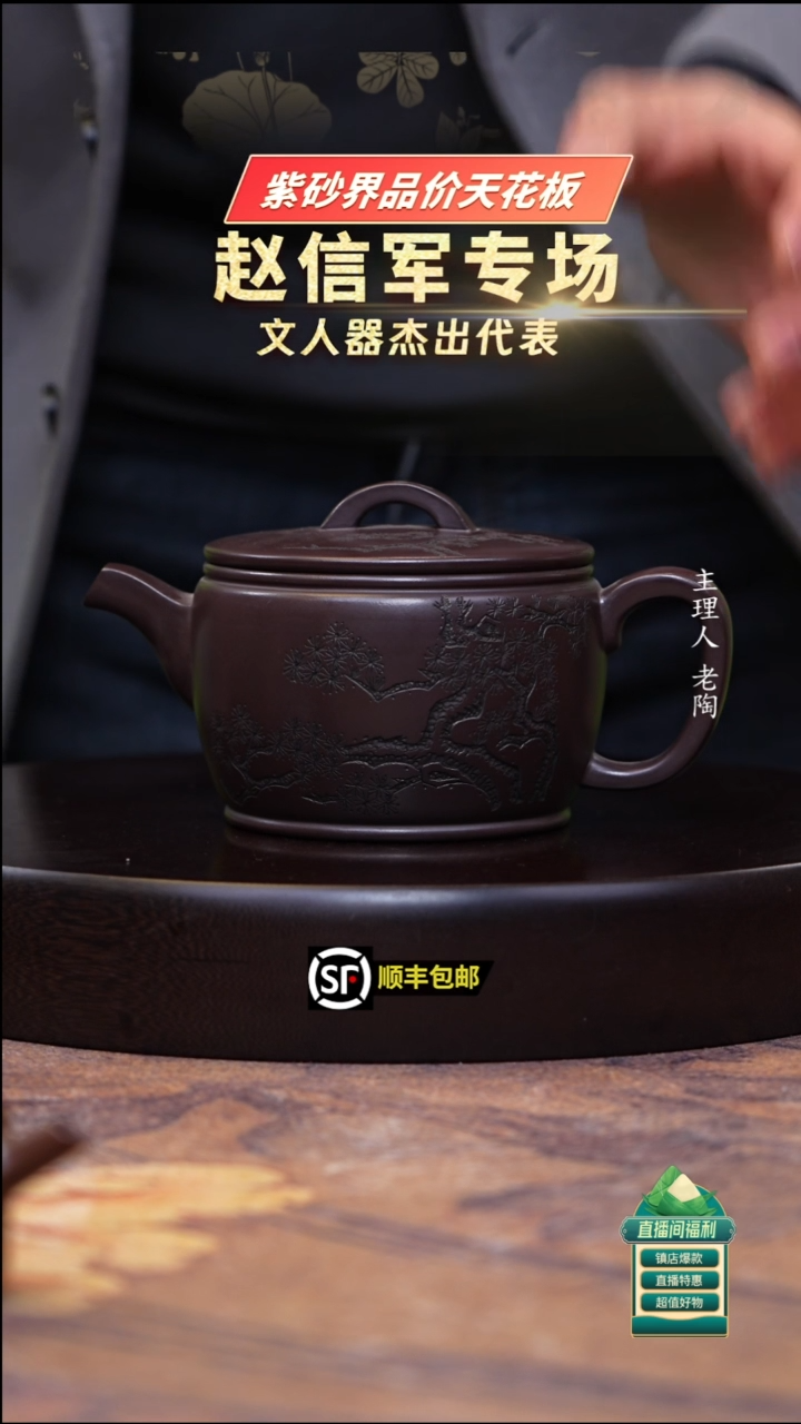 茶壶紫砂深井紫茄泥大汉瓦450cc