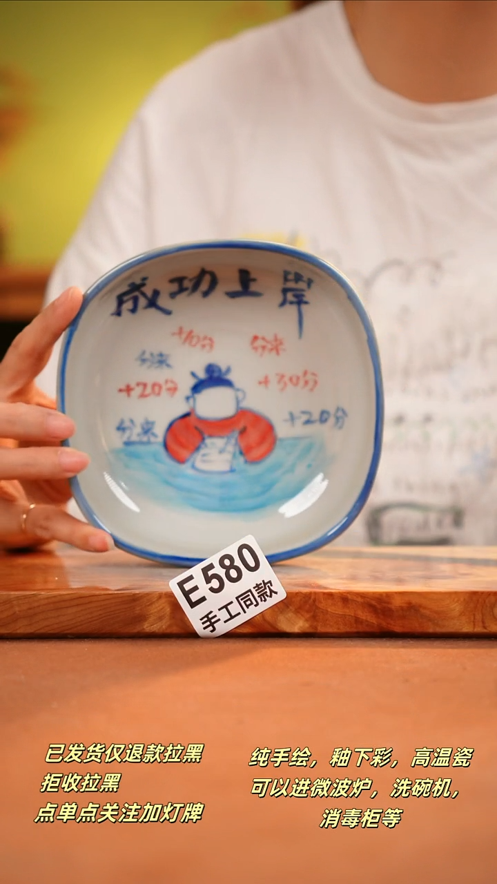 其他E580陶然集器瓷器