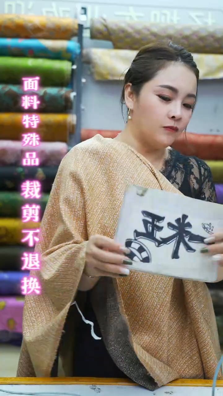 30号橙色精仿2.5米