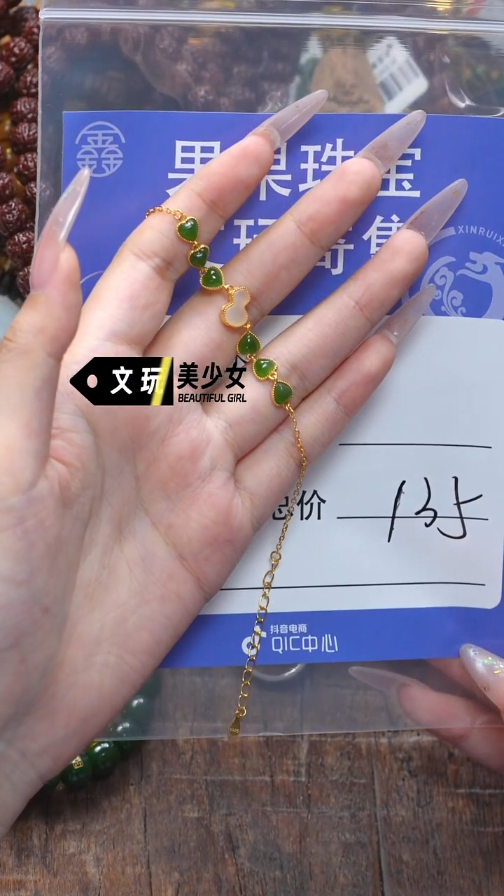 和田玉未镶嵌珠宝奇石天**葫玉