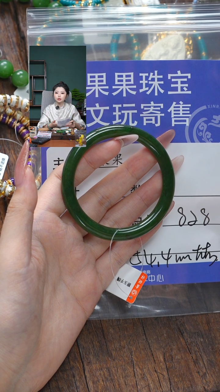 【闪购商品】和田玉珠宝奇石未镶嵌玉